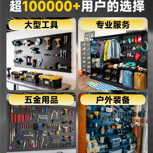 Перфорированная доска из нержавеющей стали, инструмент, настенная полка для хранения досок, металлическая фурнитура из углеродистой стали, органайзер для инструментов, универсальная подвесная доска