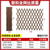 Антикоррозивная карбонизация масла H120 [обновление] (ремень доставки+липкий крюк+гвоздь)
