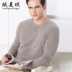 Áo len cashmere cashmere Miki áo len nam cổ tròn áo len ấm áp chạm đáy áo len kinh doanh bình thường mùa thu và mùa đông quần áo nam - Kéo qua Kéo qua