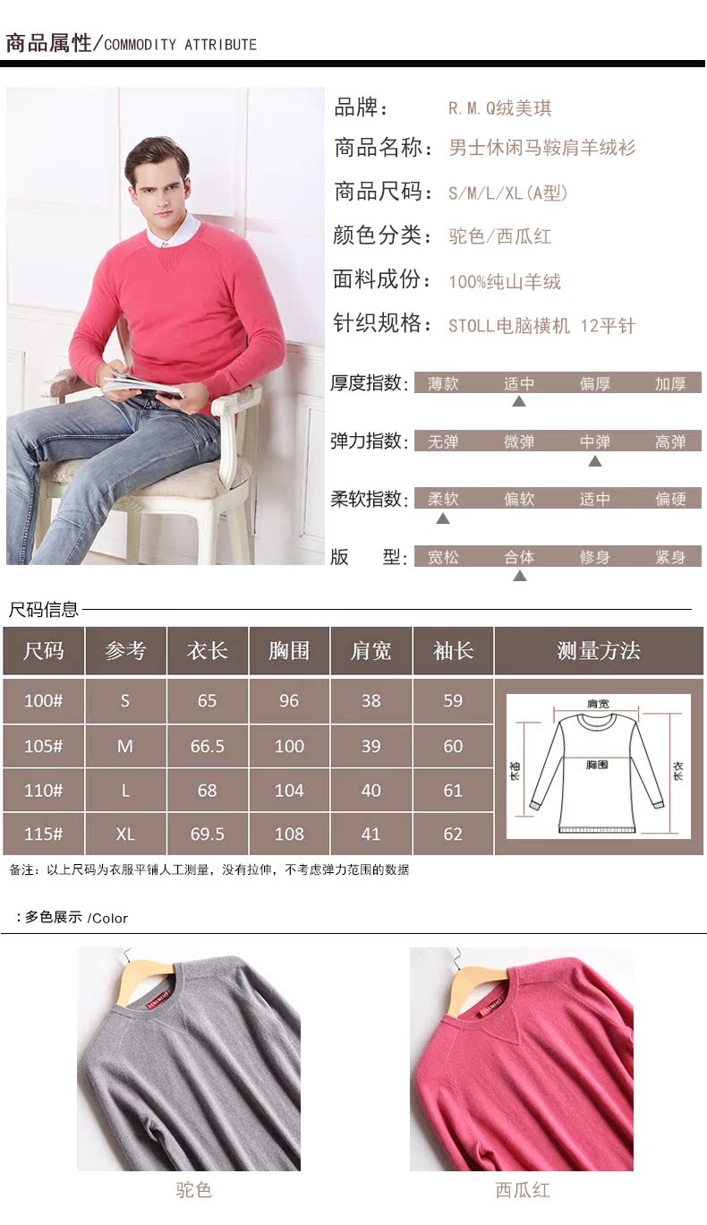 Áo len cashmere cashmere Miki áo len nam cổ tròn áo len ấm áp chạm đáy áo len kinh doanh bình thường mùa thu và mùa đông quần áo nam - Kéo qua quan ao nam