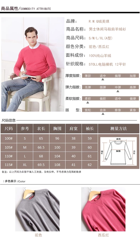 Áo len cashmere cashmere Miki áo len nam cổ tròn áo len ấm áp chạm đáy áo len kinh doanh bình thường mùa thu và mùa đông quần áo nam - Kéo qua