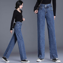 2022 The new this years popular lady fever jeans straight cylinder wide leg slim and mopping pants for spring and autumn