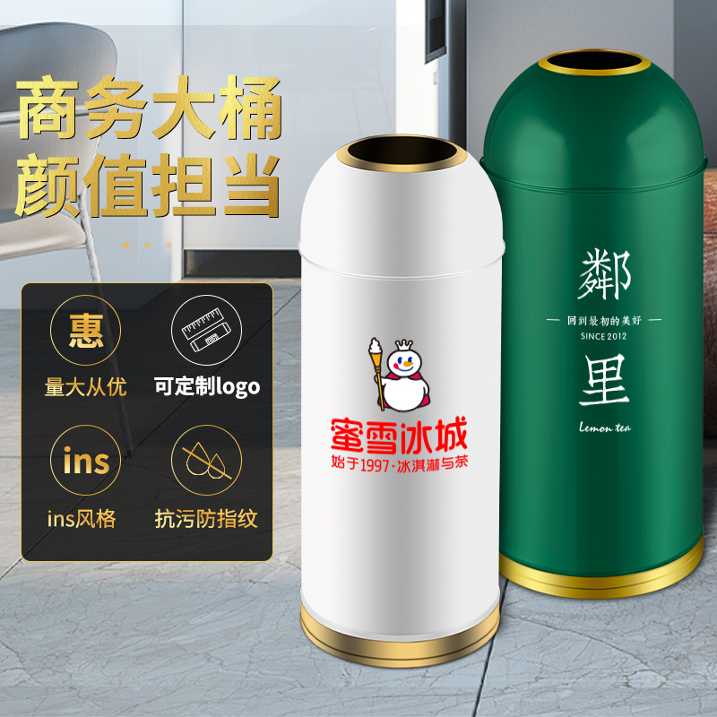 Trash Can Large Capacity Commercial Net Red Coffee Milk Tea Shop Gym Dining Elevator Mouth Stainless Steel Subwarhead