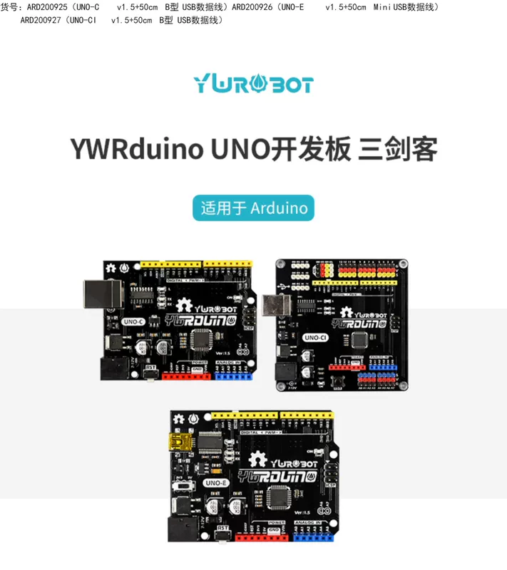 Thích hợp cho bảng phát triển tương thích Arduino uno r3 bảng điều khiển nhà sản xuất giáo dục lập trình phát triển phương tiện truyền thông tương tác