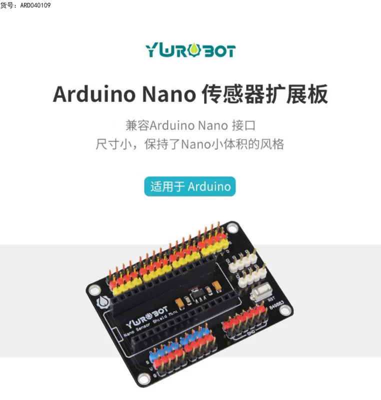 【YwRobot】Thích hợp cho bo mạch mở rộng cảm biến Arduino Arduino Nano tương thích với Nano V4