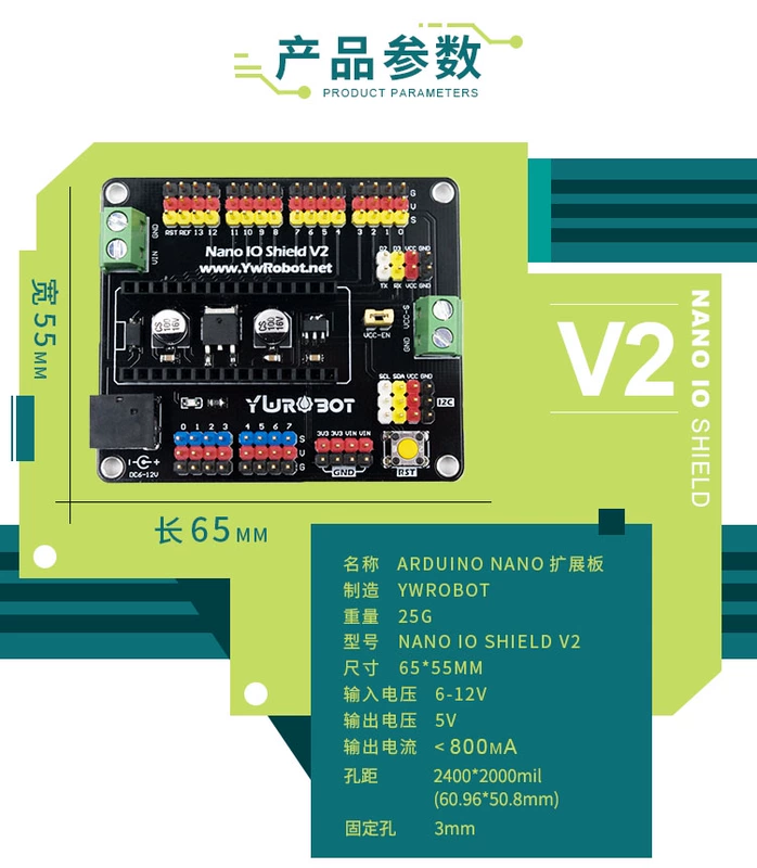 【YwRobot】Thích hợp cho bo mạch mở rộng cảm biến nano Arduino Mô-đun cảm biến IO