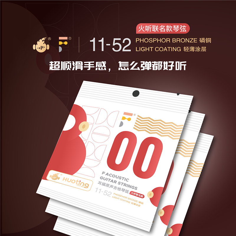 Fire listening to the strings phosphor-plated copper folk acoustic guitar strings a set of 6 guitar accessories black line full set of anti-rust and not easy to break