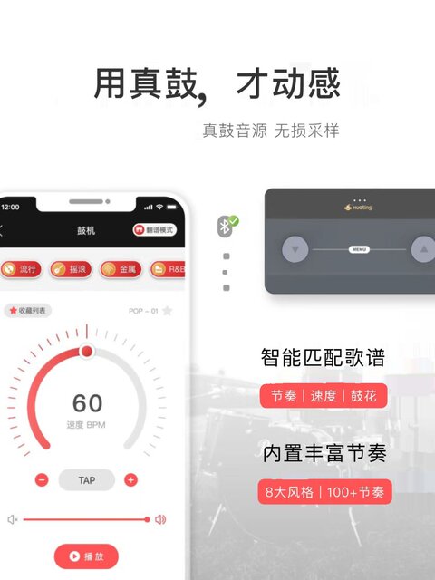 Huoting Smart Sheet Turner HT390 Bluetooth Pedal Wireless Page ອັດຕະໂນມັດປ່ຽນ Guitar Novice Practice Beat Sheet Music