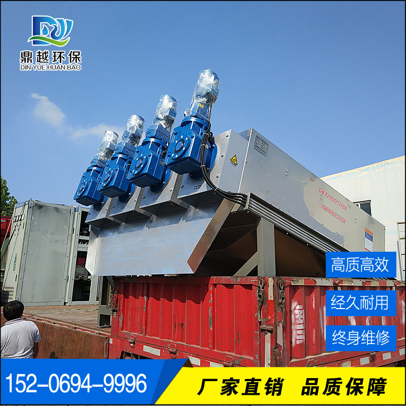 Sludge Dewatering Machine Filter Press Laminated Screw Machine Chemical Waste Water Sludge Dewatering Machine High Efficiency Laminated Screw Sludge Dewatering Machine