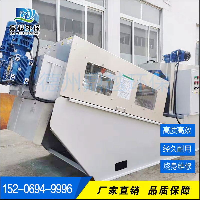 Type 132 stacked screw sludge dewatering machine mud pulp pulp wet and dry separation automatic stacked screw sludge dewatering machine