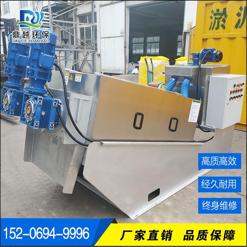 Automatic stainless steel solid-liquid separation equipment for special dry and wet separator for laminated screw sludge dewatering machine farm