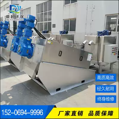 Stall screw dehydrator fully automated sludge dry and wet separator direct sale breeding chemical stacked snail sludge dehydrator
