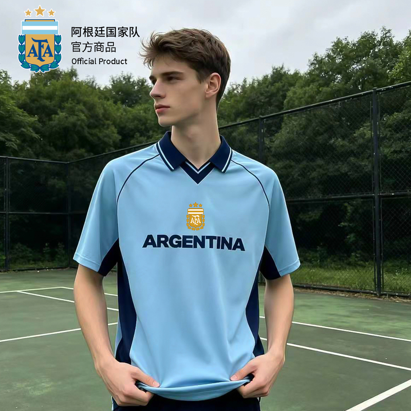 [Official Authentic Product] Argentina National Team |   Mist Blue Color-Blocking T-Shirt, Fresh and Casual, New Product from World Cup Teams.