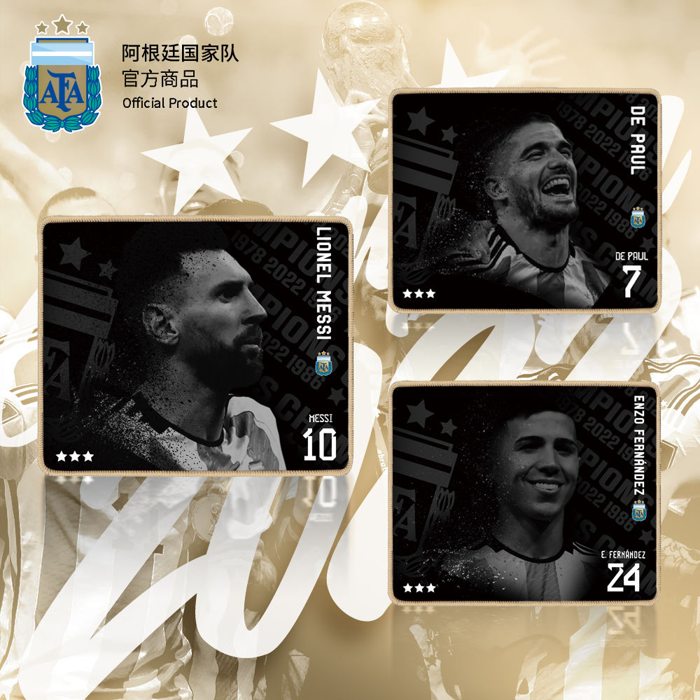 Argentina's official commodities - office anti - mouse cushion Messi