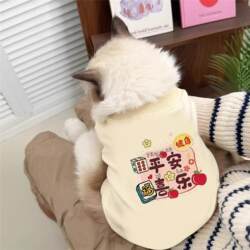 Cat Clothes for Autumn and Winter, Warm and Anti-Shedding, Suitable for Ragdoll, British Shorthair, Blue Cat, Bichon, Teddy, Small Dogs, Pet Clothing