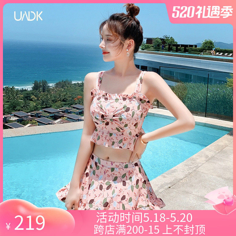 Swimsuit woman 2022's new shade to be slim and sexy two sets of two-style skirts South Korea's conservative swimsuit