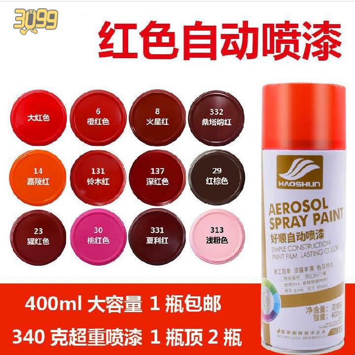 Spray paint spray paint cans innate red wood hand-shaking kitchen purple downpipes beige yellow trolley home blue