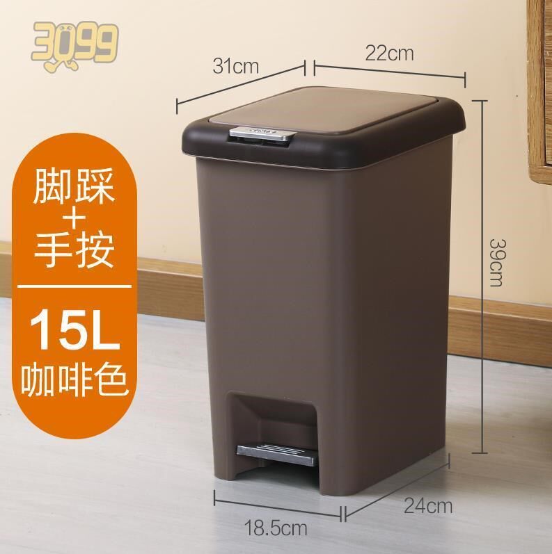Toilet With Lid Covered Double Groove Home Creative Trash Can office Kitchen Pedaled Makeup Room Living Room
