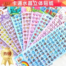 Stickers for children kindergarten Rewards Crystal Cartoon Gems Princess Elsa Sticker art Diamond paste decoration