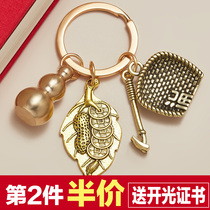 Brass one night to make money gourd transfer ornaments car keychain this years life Zodiac cow keychain pendant