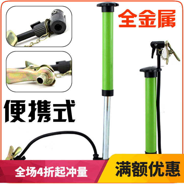Mini portable color steel high-pressure bike inflator with carry-on small basketball class inflator manual