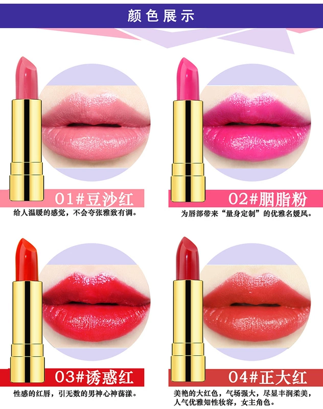 Son môi đỏ chính hãng NOVO5084 Son dưỡng ẩm và giữ ẩm cho môi black rouge ver 4
