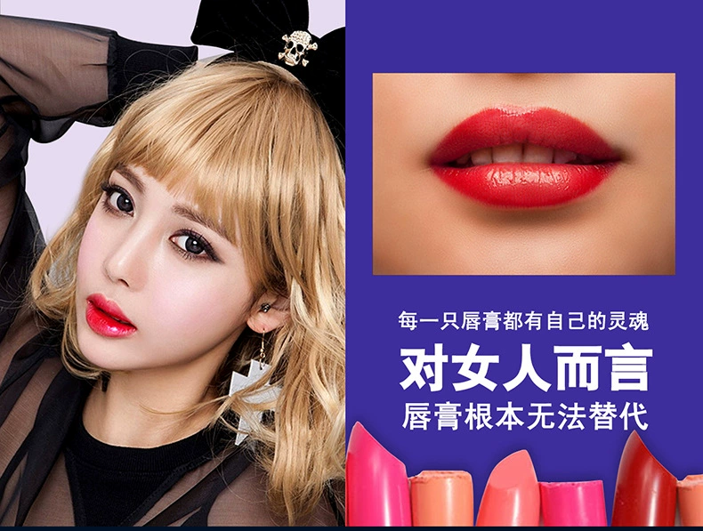 Son môi đỏ chính hãng NOVO5084 Son dưỡng ẩm và giữ ẩm cho môi black rouge ver 4