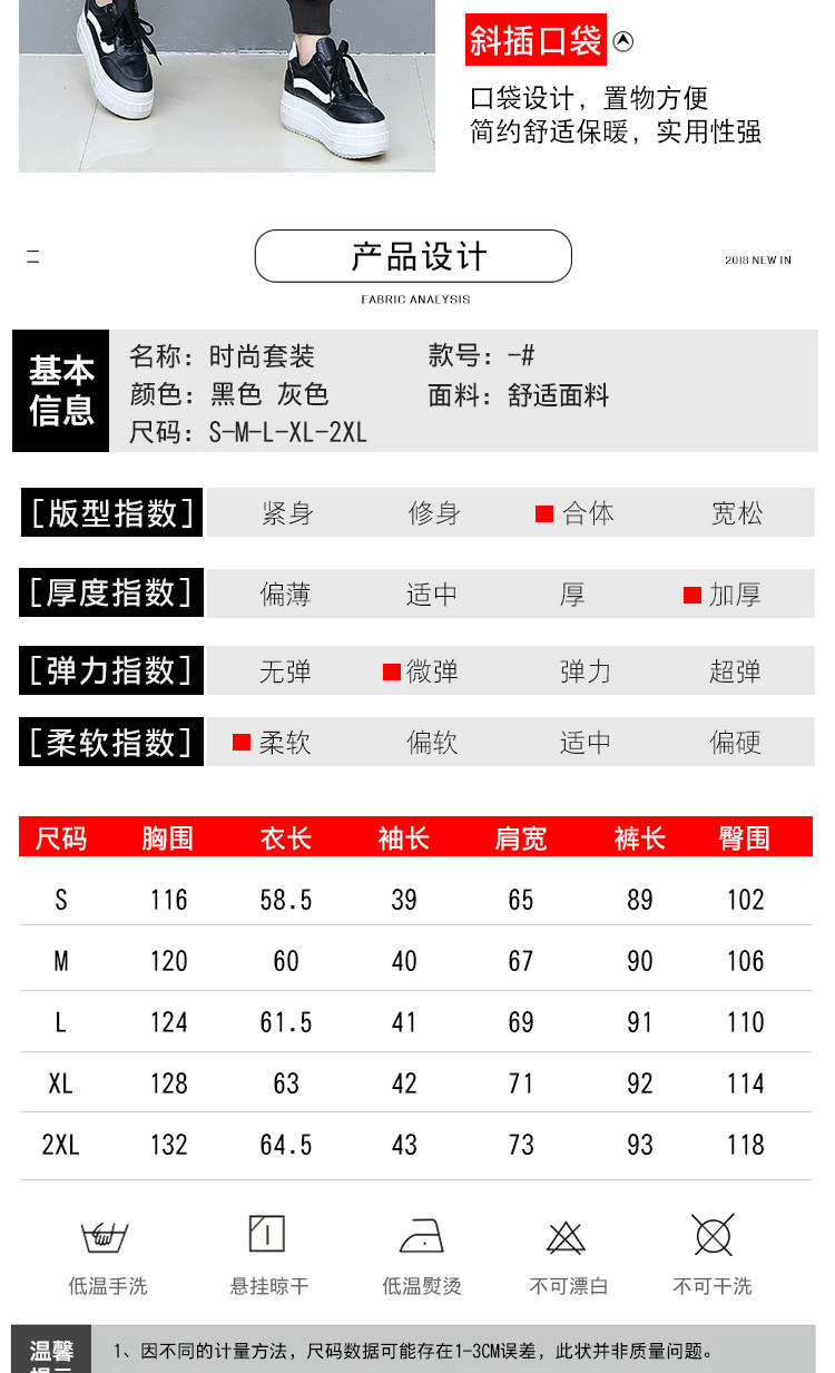 Tenue de loisirs femme - Ref 3240339 Image 14