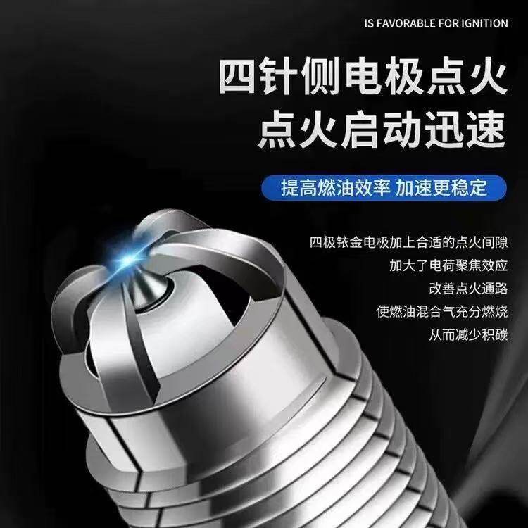 Four-Electrode Iridium Chevrolet Original Spark Plugs for Cruze, Epica, Lova, Sail, Cavalier, Malibu, Trax