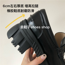 Big white custom shoe type is classic thick bottom muffin loafers female British style retro heightened legs thin