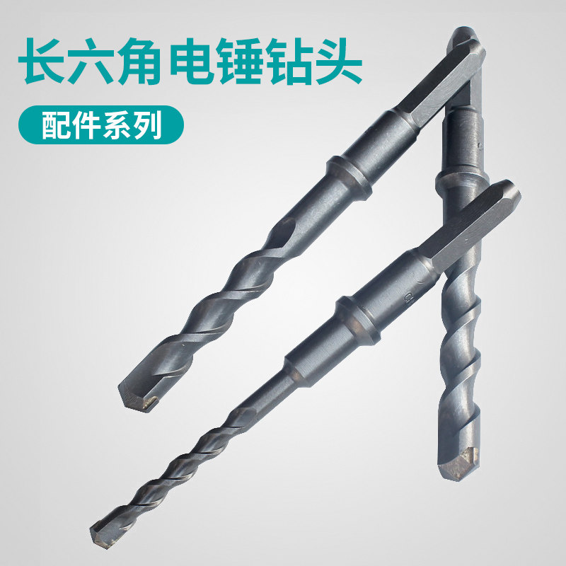 Bobig 38E electric hammer drill special pick head length 6 corner electric hammer drill bit impact drill bit mixed earth drill bit over-wearing wall drill