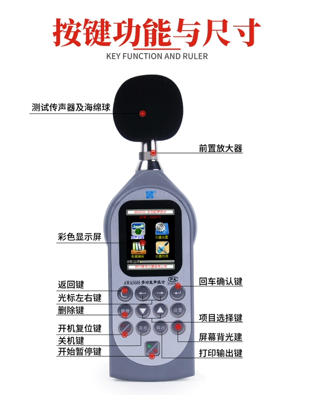 Máy đo mức âm thanh kỹ thuật số Aihua AWA5636-1 máy đo âm lượng decibel chuyên nghiệp máy dò kiểm tra tiếng ồn đo độ ồn