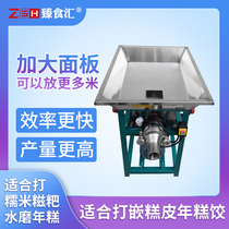 Large annual rice cake machine commercial water grinding rice cake machine beating glutinous rice glutinous rice cake machine to make Zhejiang Taizhou Wenling Inlaid Cake Machine