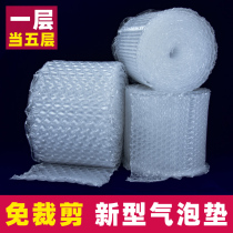 30 50cm new type cushion bubble pad gourd film thick bubble paper roll packaging shockproof bag packing courier