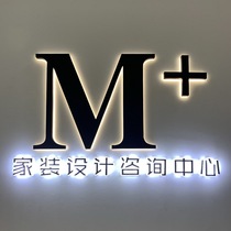 Back luminous character Billboard signboard Door Store name brand with light making Crystal stereo font logo Wall