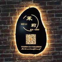 Antique retro wrought iron rusty personalized dining hollow background wall light box luminous door Wall Wall Art custom-made