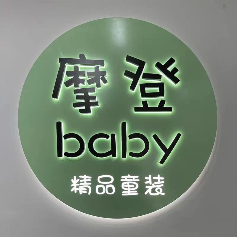 Milk tea shop dessert shop signboard billboard door laser hollow stainless steel light box wall-mounted round custom - Taobao