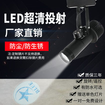 HD projection lamp LOGO pattern projection lamp led projection lamp custom LED advertising lamp