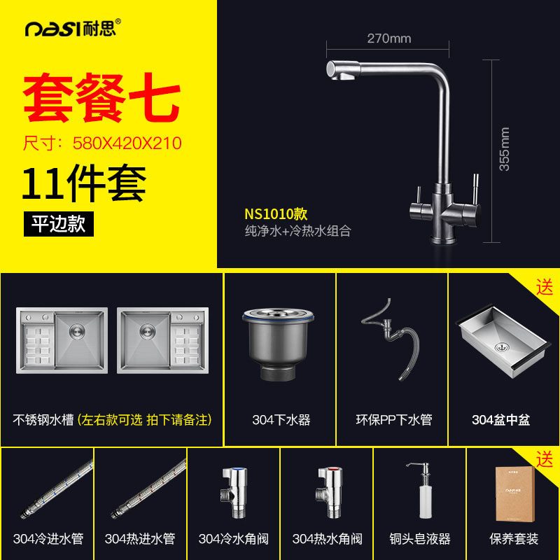 Купить Мойка двойная Лестница кухня раковина 304 ручной раковина из ...