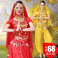 Костюм для взрослых, длинная юбка, комплект, большой размер, Индия