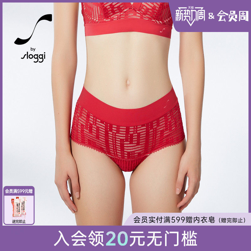 Dianfen Owned Sloggi Black Specimen Life Year Pants Woman Soft And Comfortable Lace Flat Corner Pants 74-6682