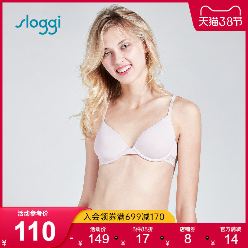 Deanfen's sloggi Fresh breathable anti-yellowing anti-odour thin cup supporting bra underwear Female 16-8310