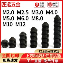 Tip Tight Screws High Strength 12 9 Level Machine Base Rice Without Overhead Wire Cone End Screws DIN914 Machine Mi