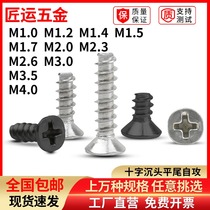 Black nickel sunk head flat tail self-tapping screw cross flat end small KB2M2 KB2M2 3M2 6M3M3 5M4