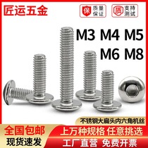 Large umbrella head screws 304 stainless steel large flat head hexagonal machine screw mushrooms head round head bolt 3M4M5M6M8