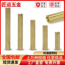 Copper column circular monitoring isolation column extended knurled copper column camera stud M2 * 3*5*6*7*8*9*10*40