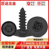 Black round head with cushion self-tapping screws cross disc head with mesoset screws PWA enlarge spacer M2 3M2 6