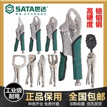 Seda Vigorous Pliers Qu Mouth Round Mouth With Edge Straight Mouth Sharp Mouth Welds Iron Sheet C Type Chain Quick Release Big Tongs