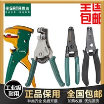 Wire Stripping Pliers 6 Inch 7 Inch World Da Tool With Cutting Edge Stripping Pliers Multifunction Cable Automatic Skinning 91201