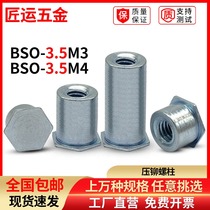 BSO-3 BSO-3 5M3M4 blue white zinc blind hole pressed riveting nut column lengthened press stud bottom hole 5 4 7 2 large outer diameter